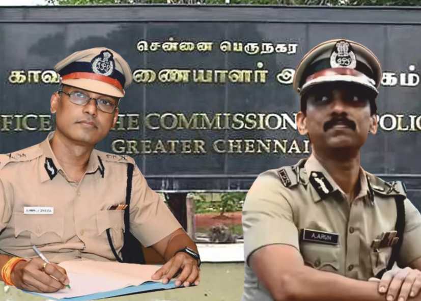 சென்னை பெருநகரக் காவல் ஆணையர் அபின் தினேஷ் மோதக் உள்ளே!! அருண் வெளியே!!