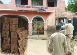 போதையில் வீட்டுக்குச் சென்ற 4-ஆம் வகுப்பு மாணவன்!! அரசுப் பள்ளி கழிவறையில் மது பறிமுதல்!!