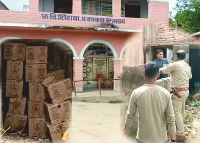 போதையில் வீட்டுக்குச் சென்ற 4-ஆம் வகுப்பு மாணவன்!! அரசுப் பள்ளி கழிவறையில் மது பறிமுதல்!!