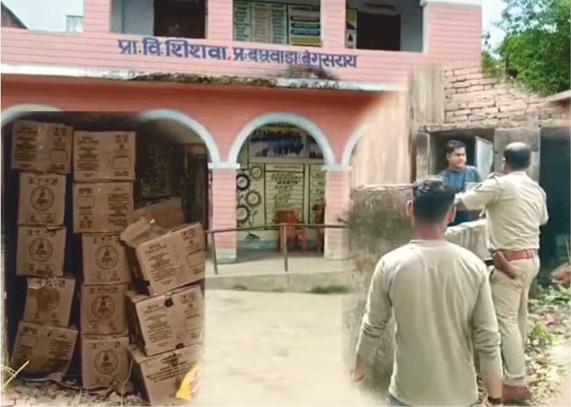 போதையில் வீட்டுக்குச் சென்ற 4-ஆம் வகுப்பு மாணவன்!! அரசுப் பள்ளி கழிவறையில் மது பறிமுதல்!!