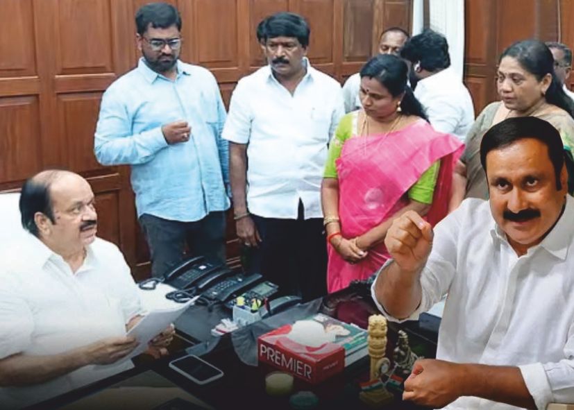 அன்புமணி அதிகாரத்தை சுவைக்க 3 எம்எல்ஏக்கள் ராஜினாமா..! இது தான் விஜய்-யின் வகையில் தூய அரசியல்..!