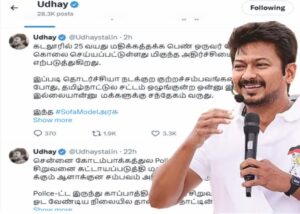 உதயநிதி ஸ்டாலின் சிங்கப்பெண் படை பெயரையும், சீருடையையும் மாற்றுவதுதான் மாற்றமா