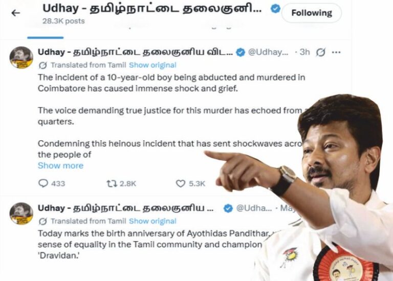உதயநிதி ஸ்டாலின் விஜய் பதவியேற்ற 12 நாட்களில் 30+ கொடூர சம்பவங்கள்!!