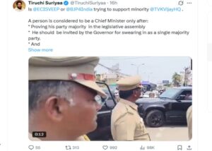 திருச்சி சூர்யா விமர்சனம் விஜய்க்கு முதலமைச்சர் அந்தஸ்து புரோட்டோகால் தருவதே தவறு..!