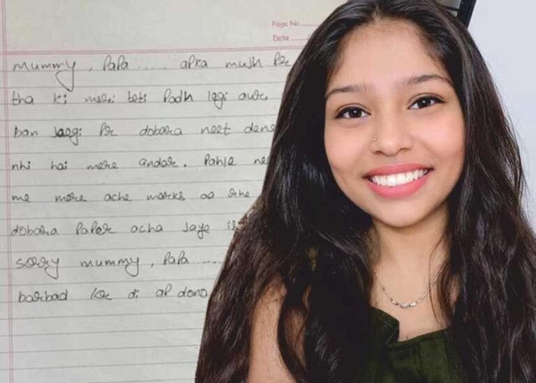 I don't have the courage to write the NEET exam again... - Akanksha Chaturvedi, a student who committed suicide, writes a heartfelt letter!!
