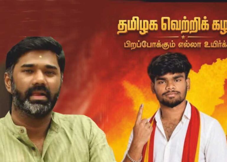 ஆய்வு என்று சுற்றி திரிந்த விஜய் கட்சி..!! தவெக அடிமட்ட தொண்டன் ஆகாஷ் மரணம் ஒரு சாட்சி!!