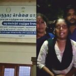 இதுதான் விஜய் அரசின் மாற்றமா..! அரசு மருத்துவமனையில் இளம்பெண்ணுக்கு நடந்த சோகம்!!