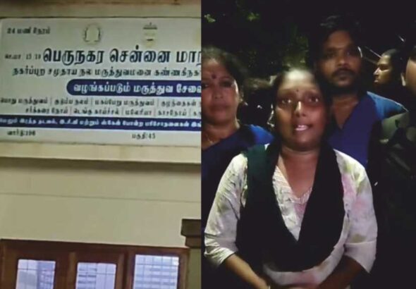 இதுதான் விஜய் அரசின் மாற்றமா..! அரசு மருத்துவமனையில் இளம்பெண்ணுக்கு நடந்த சோகம்!!