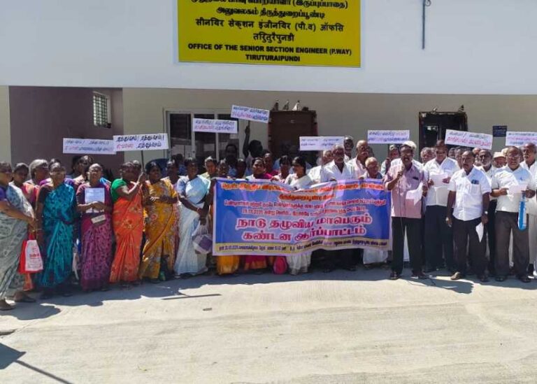 ஓய்வு பெற்ற ரயில்வே தொழிலாளர்கள் பல்வேறு கோரிக்கைகளை வலியுறுத்தி கண்டன ஆர்ப்பாட்டம்..!!