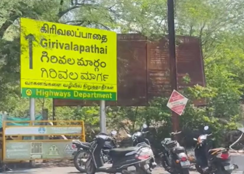 கிரிவலம் சென்ற இளம்பெண்ணை நிர்வாணமாக்கி பாலியல் சித்ரவதை!! சிறுவன் உள்பட 7 பேர் கைது!!