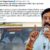 நயினார் நாகேந்திரன்: லஞ்சம் கேட்டு விவசாயிகளை மிரட்டிய தவெக நிர்வாகியைக் கைது செய்!!