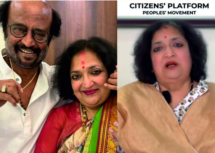 மக்கள் மேடை ... மக்கள் இயக்கம்.. தொடங்கியுள்ள லதா ரஜினிகாந்த்