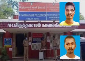விருத்தாசலத்தில் ரவுடியுடன் சேர்ந்து வழிப்பறியில் ஈடுபட்ட காவலர் கைது!!