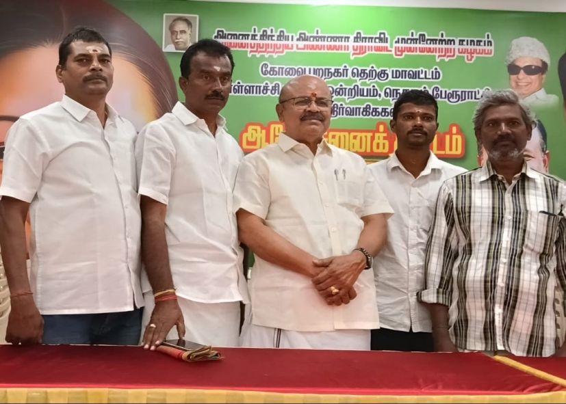 AIADMK consultative meeting held under the leadership of Pollachi East Union Secretary R. Senthilkumar!!