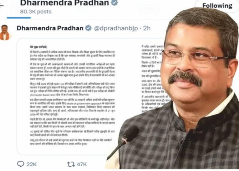 Justice Surya Kant’s cockroach!! It forced Union Education Minister Dharmendra Pradhan to resign!!