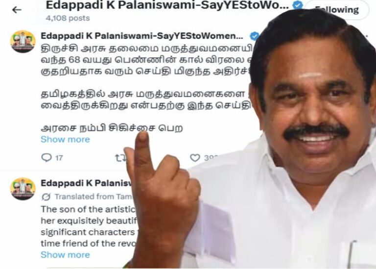 எடப்பாடி பழனிசாமி நாட்டு மக்கள் எப்படி போனா என்ன!! Blastu Blastu கொண்டாட்டமா”