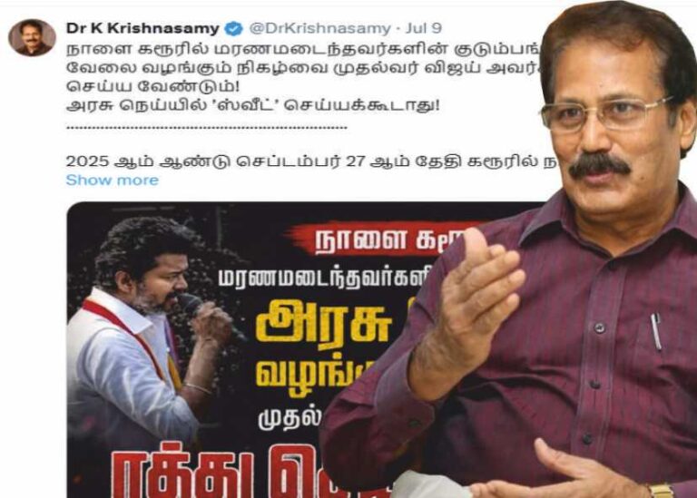 கிருஷ்ணசாமி கண்டனம் அரசு நெய்யில் ’ஸ்வீட்’ செய்யக்கூடாது!!