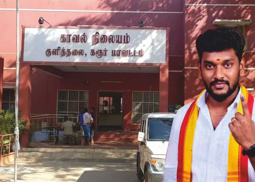 திருமணமான பெண்ணுக்கு பாலியல் தொல்லை தந்த தவெக நிர்வாகியை நையப்புடைத்த உறவினர்கள்!!