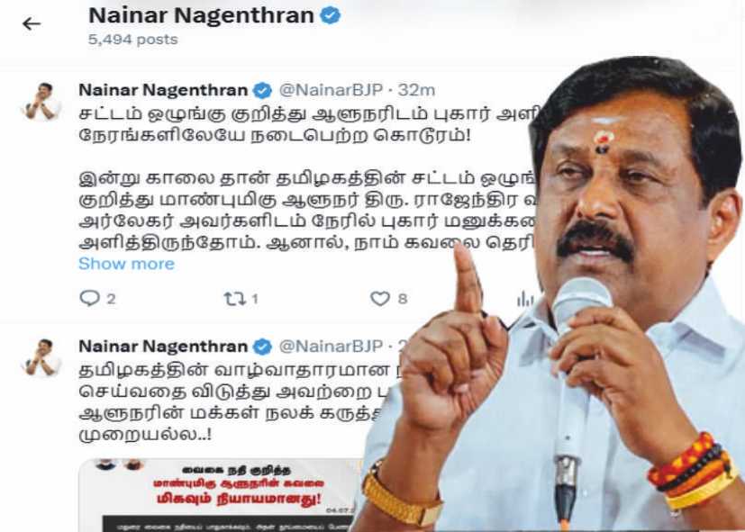 நயினார் நாகேந்திரன் ஆளுநரிடம் புகார் சில மணி நேரங்களிலேயே தவெக ஆட்சியில் நடைபெற்ற கொடூரம்!
