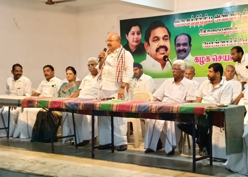 பொள்ளாச்சி V. ஜெயராமன் மேற்பார்வையில் அதிமுக வளர்ச்சி பணிகள் குறித்து ஆலோசனை கூட்டம்!!
