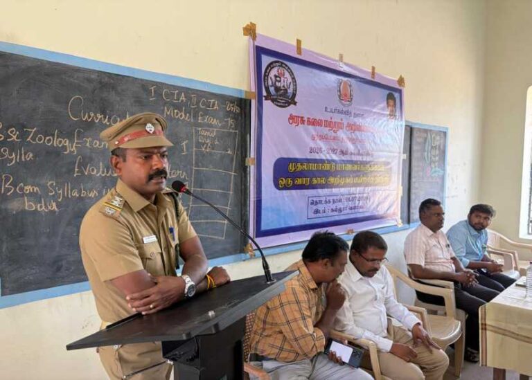 முத்துப்பேட்டை அரசு கலை மற்றும் அறிவியல் கல்லூரியில் மாணவர்களுக்கான சமூக விழிப்புணர்வு!!
