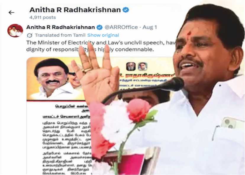 அனிதா ராதாகிருஷ்ணன் விமர்சனம் சொந்த துறையில் குளறுபடிகளை சரிசெய்ய வக்கற்ற நிர்மல்குமார்!!