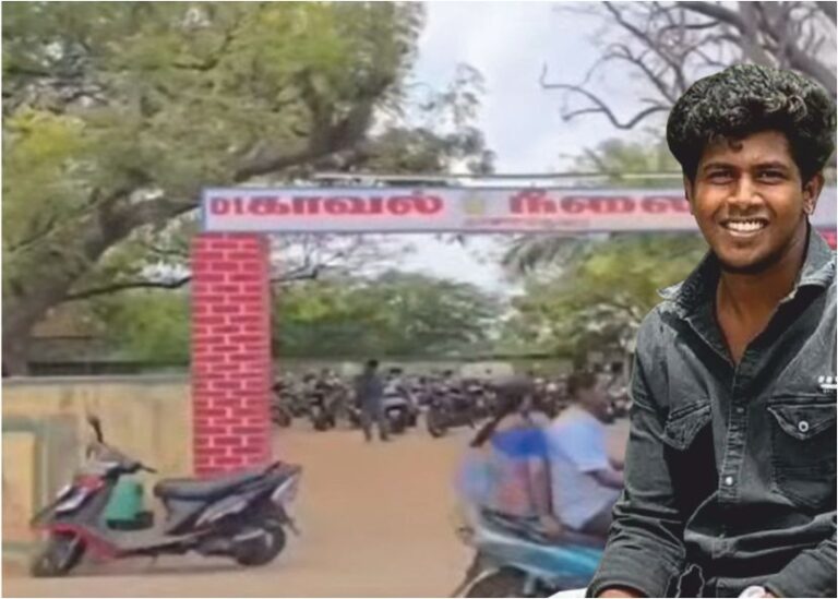 இளைஞர் மரணத்தில் காவல் ஆய்வாளர் உள்பட 6 காவல்துறையினர் மீது கொலை வழக்கு!!