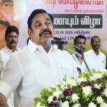 எடப்பாடி பழனிசாமி எந்தவொரு கொள்கையும் இன்றி ஏதோ விபத்தில் தவெக ஆட்சிக்கு வந்துள்ளது..!!