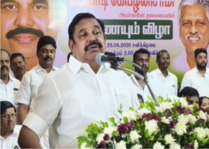 எடப்பாடி பழனிசாமி எந்தவொரு கொள்கையும் இன்றி ஏதோ விபத்தில் தவெக ஆட்சிக்கு வந்துள்ளது..!!