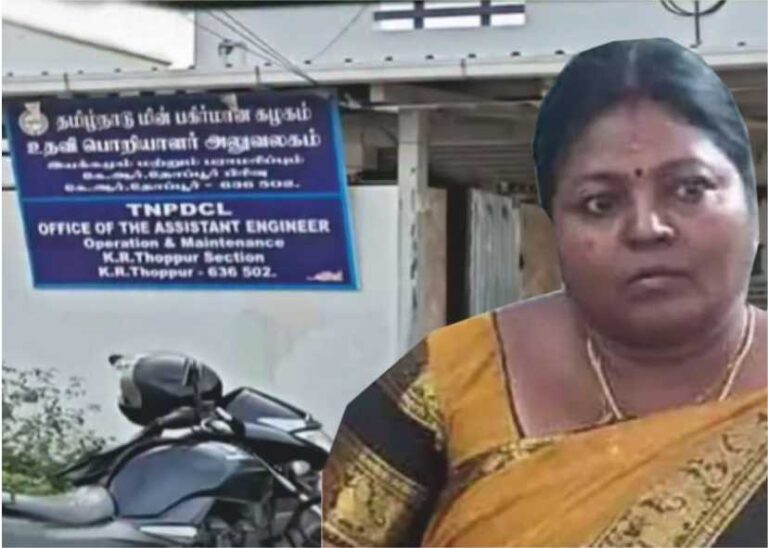 கயிறு திரிக்கும் தொழிலுக்கு மின் இணைப்பு வழங்க 7,000 லஞ்சம் பெண் உதவி பொறியாளர் கைது!!