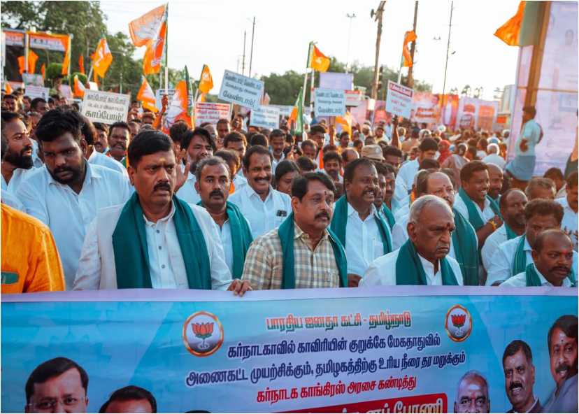 கர்நாடகா அரசை கண்டித்து தமிழக பாஜக சார்பில் ஆர்பாட்டம்!!