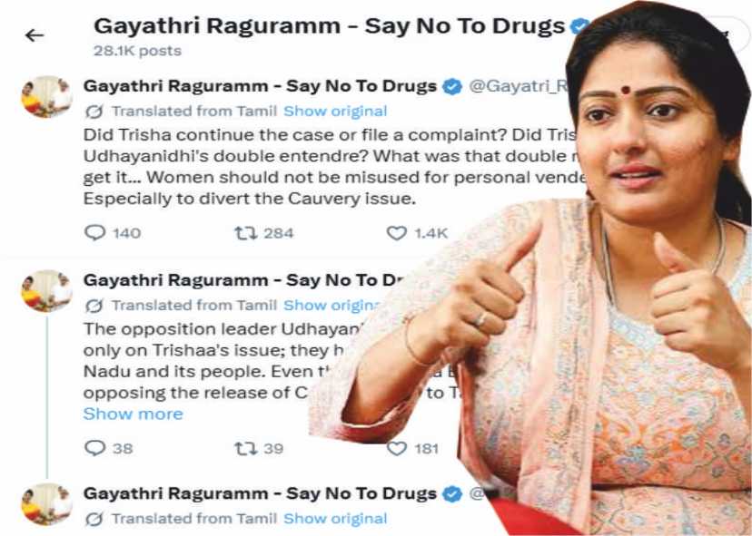 காயத்ரி ரகுராம் கேள்வி உதயநிதி ஸ்டாலின் பேசியதில் என்ன இரட்டை அர்த்தம் இருக்கு..!