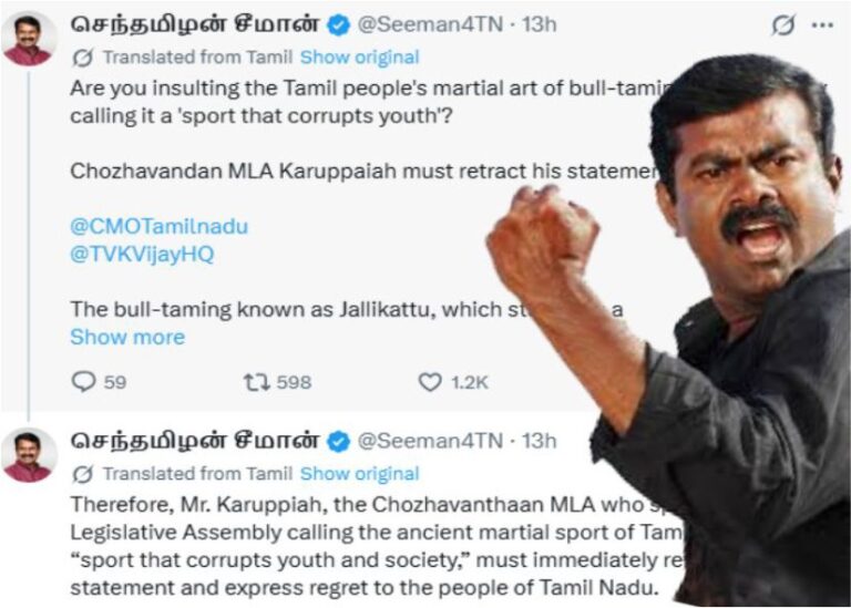 சீமான் கேள்வி சாராயத்தால் சீரழியாத இளைஞர்கள் ஜல்லிக்கட்டால் சீரழிகிறார்களா..!