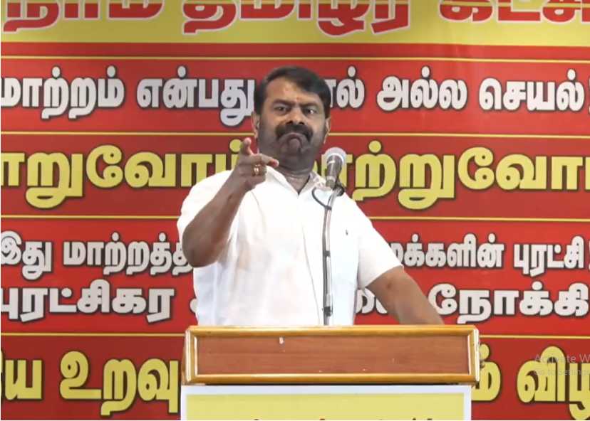 சீமான் விமர்சனம் விஜய் ஆட்சியில் Only Reels தான் No Rules..!