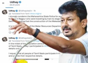 தமிழக விவசாயிகள் நாக்பூரில் கைது!! மகாராஷ்டிரா காவல்துறைக்கு உதயநிதி ஸ்டாலின் கண்டனம்!!