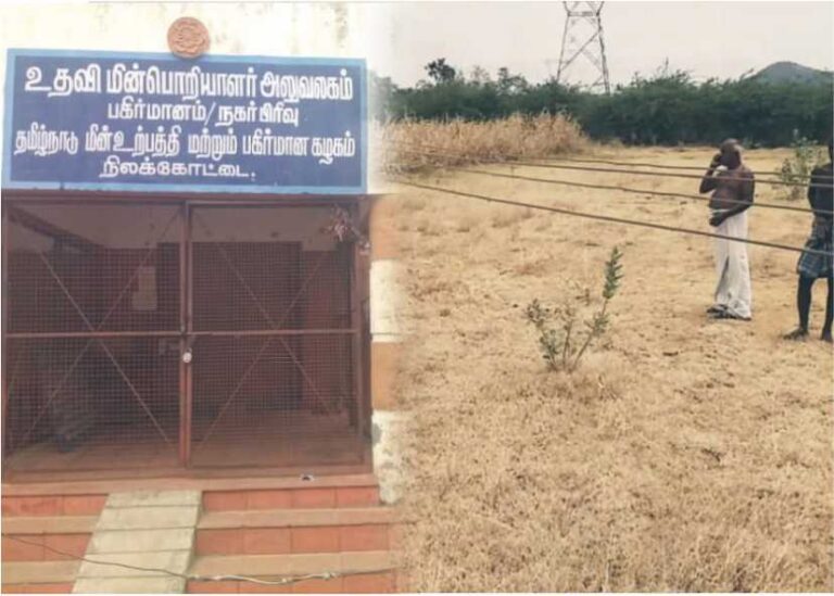 நிலக்கோட்டை மின்சார வாரிய அதிகாரிகள் மெத்தனம்