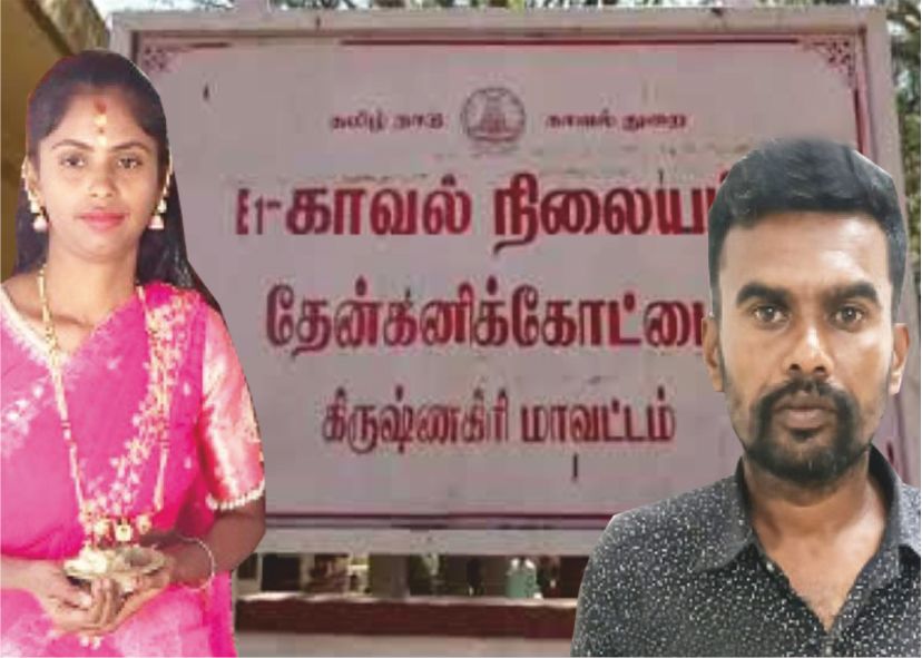 நிலம் விற்ற பணத்தோடு கள்ளக்காதளுடன் ஓட்டம் பிடித்த பெண்ணிற்கு கணவன் கொடுத்த தண்டனை!!