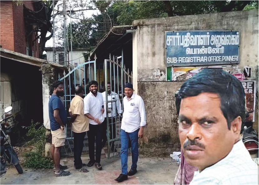 பத்திர பதிவு செய்த ஆவணத்தை வழங்க ரூ.15 ஆயிரம் லஞ்சம் கேட்ட சார் பதிவாளர் மற்றும் 3 பேர் கைது!!