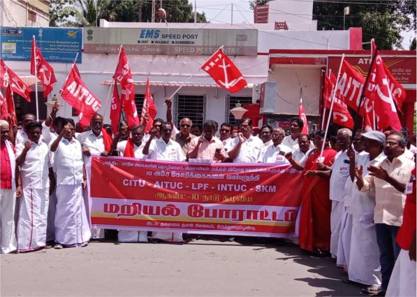 மத்திய, மாநில அரசுகளின் மக்கள் விரோத கொள்கைகளுக்கு எதிராக கண்டன ஆர்ப்பாட்டம்!!