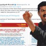 சீமான் கேள்வி அனைத்து திட்டங்களும் 110 விதியின் கீழ் என்றால்..! நிதிநிலை அறிக்கை எதற்கு