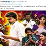 ள, ல, ழ, ஷ எதுவுமே வராது.. பேரு மட்டும் தமிழக வெற்றிக்கழகம் முதலில் பெயரை மாற்றுங்க
