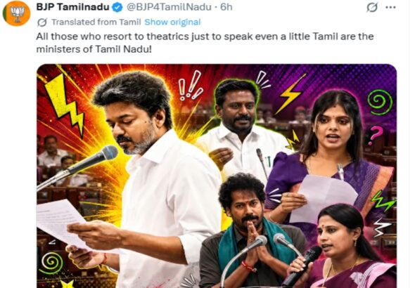 ள, ல, ழ, ஷ எதுவுமே வராது.. பேரு மட்டும் தமிழக வெற்றிக்கழகம் முதலில் பெயரை மாற்றுங்க