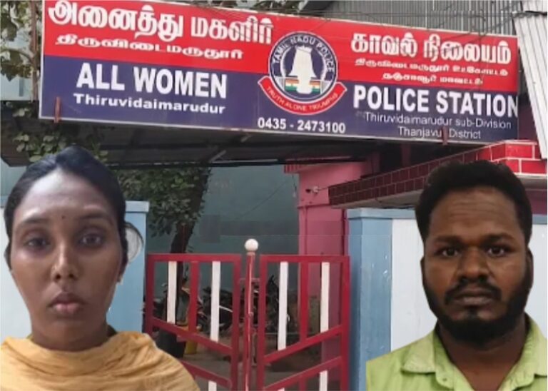 3 வயது குழந்தையிடம் அநாகரீகமாக நடந்த இளைஞரை தடுக்காத தாய் இருவரும் கைது!!