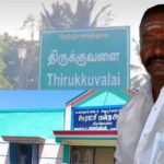 ஊராட்சி பணியில் அசத்தி வரும் சரவணப் பெருமாள் யார் இந்த சரவணப் பெருமாள்