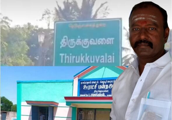 ஊராட்சி பணியில் அசத்தி வரும் சரவணப் பெருமாள் யார் இந்த சரவணப் பெருமாள்