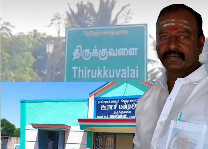ஊராட்சி பணியில் அசத்தி வரும் சரவணப் பெருமாள் யார் இந்த சரவணப் பெருமாள்