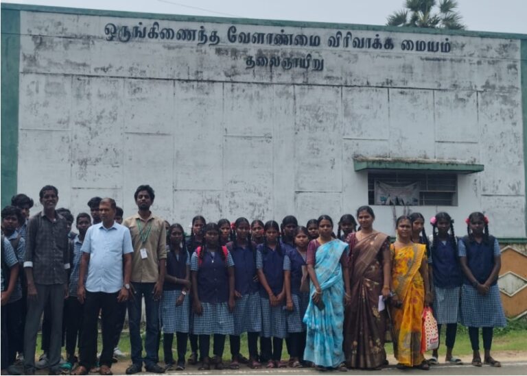 ஒருங்கிணைந்த வேளாண் விரிவாக்க மையத்தில் மாணவ, மாணவியர்களுக்கு அகப்பயிற்சி!!