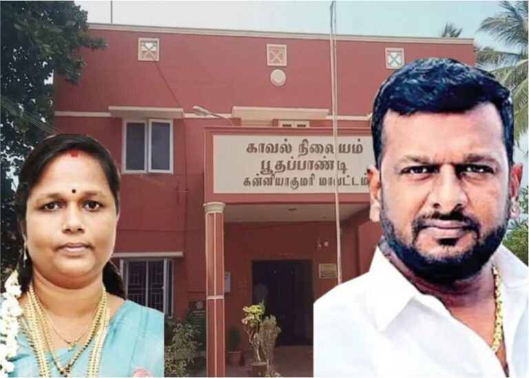 கணவனை கொன்ற தவெக பெண் நிர்வாகி 14 வயது மகனுடம் சேர்ந்து கைது!!