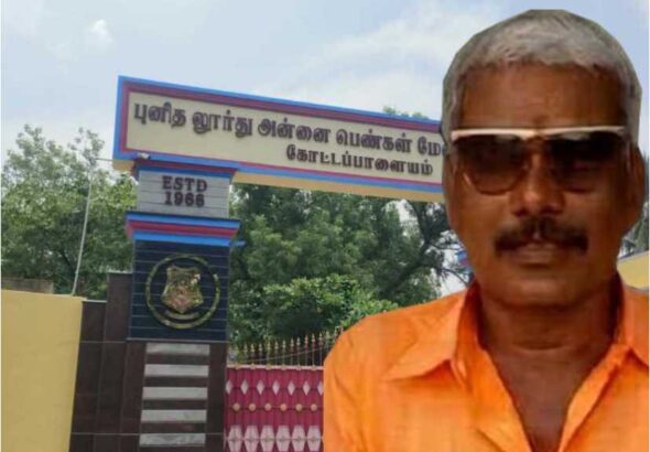 கோட்டப்பாளையம் தனியார் பள்ளி விவகாரம் எதிரொலி..!! மாற்று சான்றிதழ் பெறும் மாணவிகள்!!