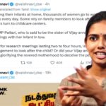 வைஷ்ணவி கேள்வி தாய்மையை வைத்து ரீல்ஸ் போட சொன்னாரா உங்கள் விஜய் அண்ணா..!
